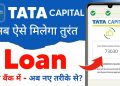 tata capital personal loan – tata capital loan
