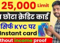 credit card kaise banaye || 101% approval small limit credit card || Best credit cards for beginners