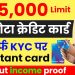credit card kaise banaye || 101% approval small limit credit card || Best credit cards for beginners
