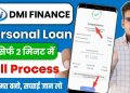 Dmi Finance Personal Loan Apply Online | Dmi Finance Personal Loan Apply Online 2025 | Dmi Finance