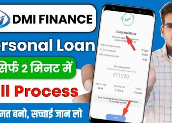 Dmi Finance Personal Loan Apply Online | Dmi Finance Personal Loan Apply Online 2025 | Dmi Finance
