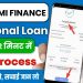 Dmi Finance Personal Loan Apply Online | Dmi Finance Personal Loan Apply Online 2025 | Dmi Finance