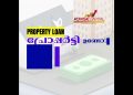 HOME LOAN | PROPERTY LOAN | BUSINESS LOAN |ADVISE CAPITAL