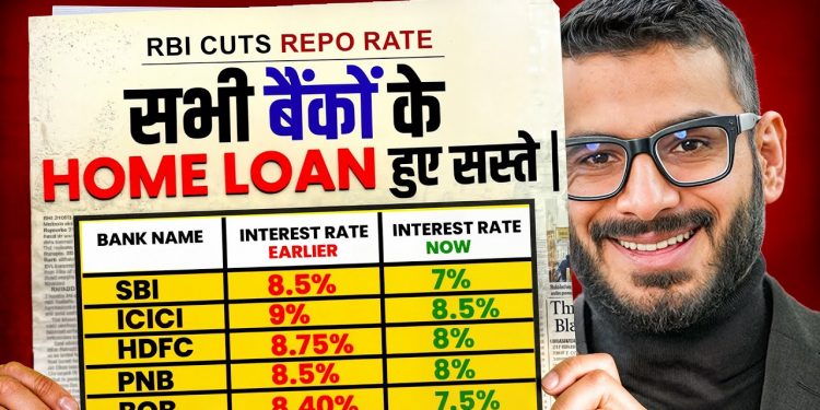 Home Loans Will Get Cheaper In 2025 | RBI Cuts Repo Rate Again