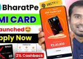 Bharatpe EMI Card Launched Apply Now | bharatpe emi credit card apply kaise kare | bharatpe emi card