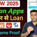 3 Best New Loan Apps 2025 | Instant Personal Loan App | Loan App Fast Aproovel
