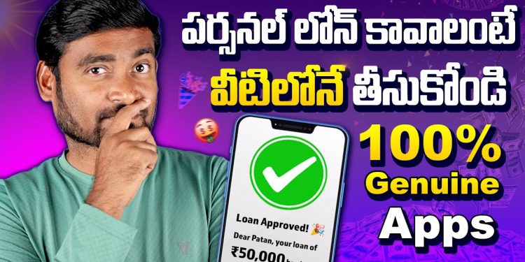 New Best Loan Apps Telugu 2025 | New Loan App 2025 Today | Loan Apps Telugu | Loan App Fast Approval