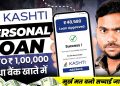 Kashti Personal Loan 2025|  Best Loan App | Personal Loan App