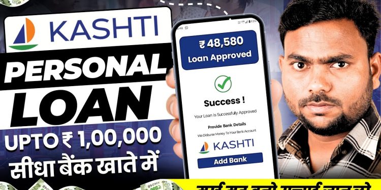 Kashti Personal Loan 2025|  Best Loan App | Personal Loan App