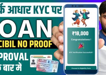 Loan App Fast Approval 2025 || New instant loan app without income proof – Bad CIBIL Score Loan
