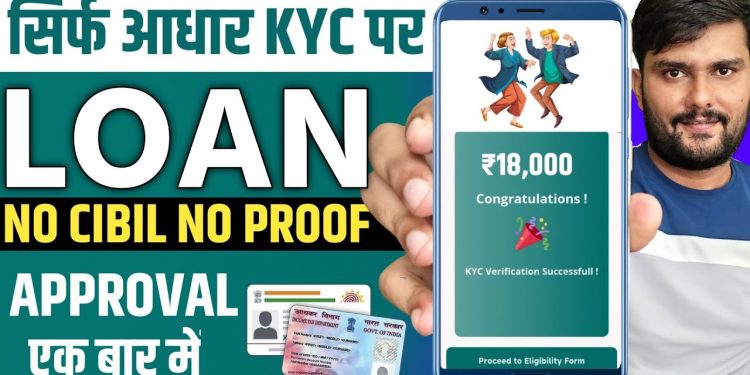 Loan App Fast Approval 2025 || New instant loan app without income proof – Bad CIBIL Score Loan