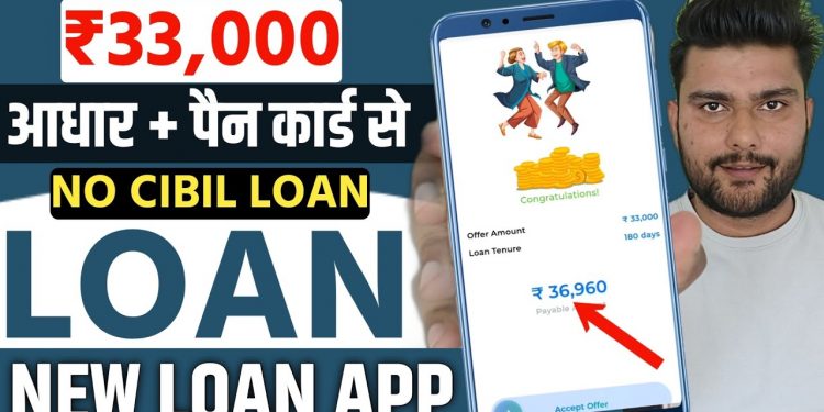 101% New instant loan app without income proof – Bad CIBIL Score Loan || loan app fast approval 2025