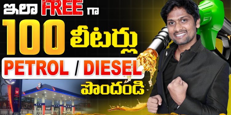 Get FREE 100 litres Petrol with this Credit Card