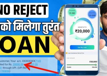 Bad Cibil Score Personal Loan | Online Loan App Fast Approval | Instant Loan App Today