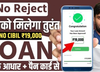 Instant Loan App Without Income Proof | Loan App Fast Approval 2025 -new loan app |online loan 2025