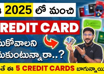 5 Best Credit Cards in 2025 | Credit Cards in Telugu | Best Credit Cards in India | Kowshik