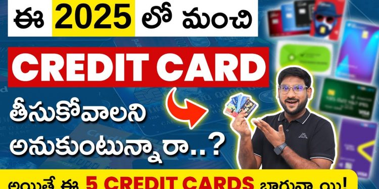 5 Best Credit Cards in 2025 | Credit Cards in Telugu | Best Credit Cards in India | Kowshik