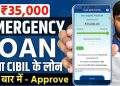 Loan App Fast Approval || New instant loan app without income proof | Bad CIBIL Score Loan 2025