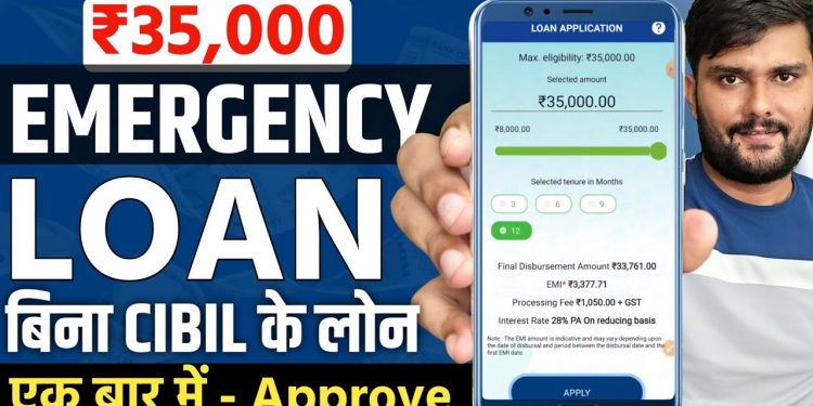 Loan App Fast Approval || New instant loan app without income proof | Bad CIBIL Score Loan 2025