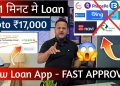 instant loan app without income proof | loan app fast approval 2025 | new loan app |online loan 2025