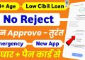 Bad CIBIL Score Loan || Loan App Fast Approval 2025 | New instant loan app without income proof
