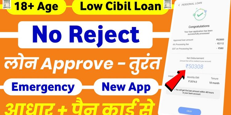 Bad CIBIL Score Loan || Loan App Fast Approval 2025 | New instant loan app without income proof