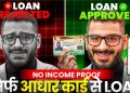 Loan App Fast Approval | Loan App | Best Loan App
