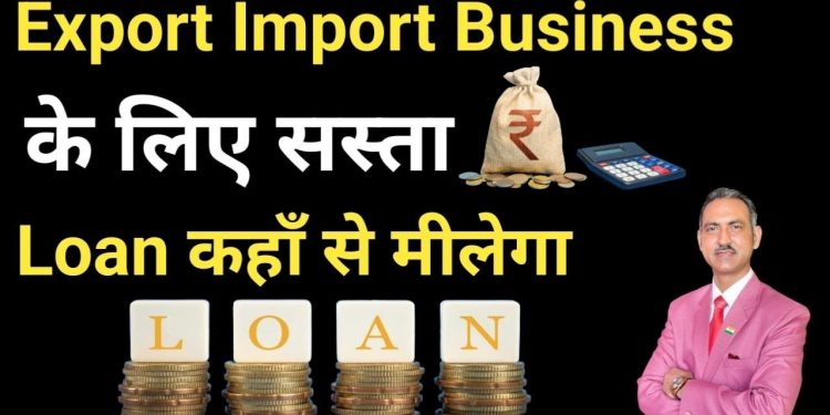 how to get loan for your business I import export business loan #export #import