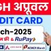 Instant credit card approval and use | Credit card kaise banaye || High approval credit card