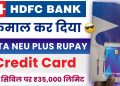 Hdfc tata neu credit card || tata neu plus credit card hdfc || tata new hdfc credit card apply
