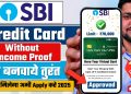 SBI Credit Card Kaise Banaye 2025 – SBI Credit Card Online Apply-How to Apply SBI Credit Card Online
