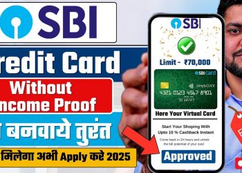 SBI Credit Card Kaise Banaye 2025 – SBI Credit Card Online Apply-How to Apply SBI Credit Card Online