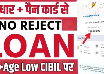 Loan App Fast Approval 2025 | New instant loan app without income proof  || Personal Loan App 2025