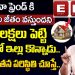 Home loans EMI | Best Financial Planning | Money Management Tips | #homeloan #loan #emi | SumanTV
