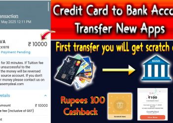 Credit Card to Bank Acc Monay Transfer New Application with New Trick 100rupees Cashback