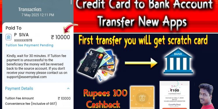 Credit Card to Bank Acc Monay Transfer New Application with New Trick 100rupees Cashback