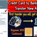 Credit Card to Bank Acc Monay Transfer New Application with New Trick 100rupees Cashback