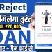 New instant loan app without income proof | Loan App Fast Approval 2025 || Bad CIBIL Score Loan