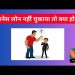 Business Loan Na Chukane Par Kya Hota Hai? | What Happens when you do not Pay the Business Loan?