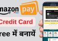 How to Apply Amazon Pay ICICI Credit Card – 2023 | amazon credit card kaise banaye