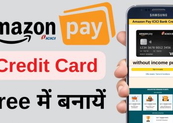 How to Apply Amazon Pay ICICI Credit Card – 2023 | amazon credit card kaise banaye