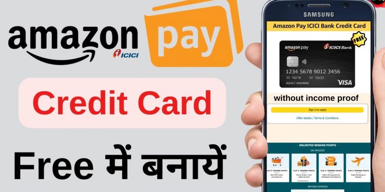 How to Apply Amazon Pay ICICI Credit Card – 2023 | amazon credit card kaise banaye