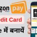 How to Apply Amazon Pay ICICI Credit Card – 2023 | amazon credit card kaise banaye