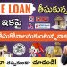 Good News From RBI – RBI Repo Rate Cut by 25 Points To 6% | 10 Cheapest Home Loan Banks | Kowshik