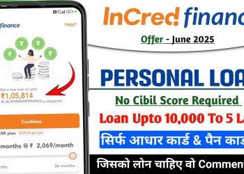 incred finance personal loan review 2025 | Incred finance personal loan | incred finance