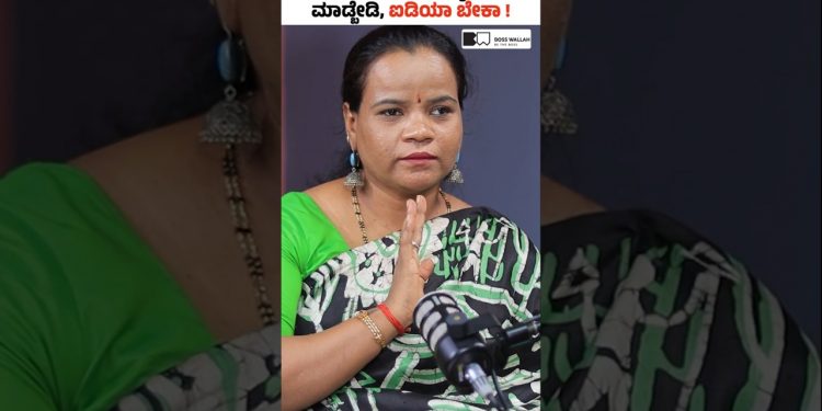 How to Grow Your Business Without Loans! #shorts #ratnaskitchen