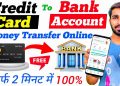 Credit to bank account money transfer | Best App  of 2025 | Credit card to bank transfer | Snap Info