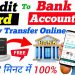 Credit to bank account money transfer | Best App of 2025 | Credit card to bank transfer | Snap Info