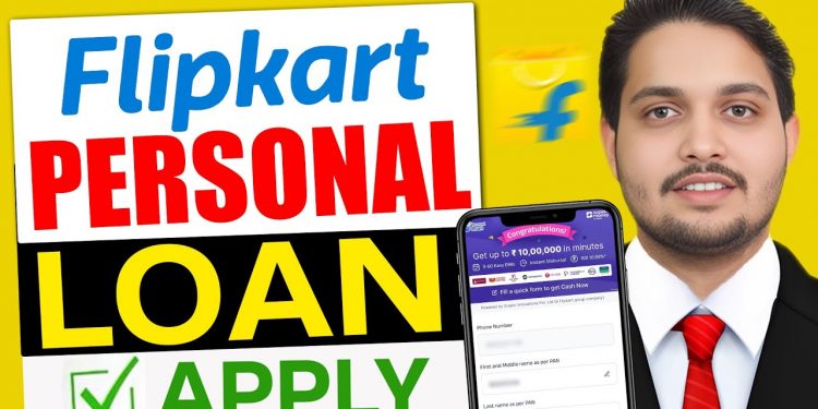 Flipkart Personal Loan 2025 | Flipkart Personal Loan Apply | Flipkart Se Loan Kaise Le |New Loan App