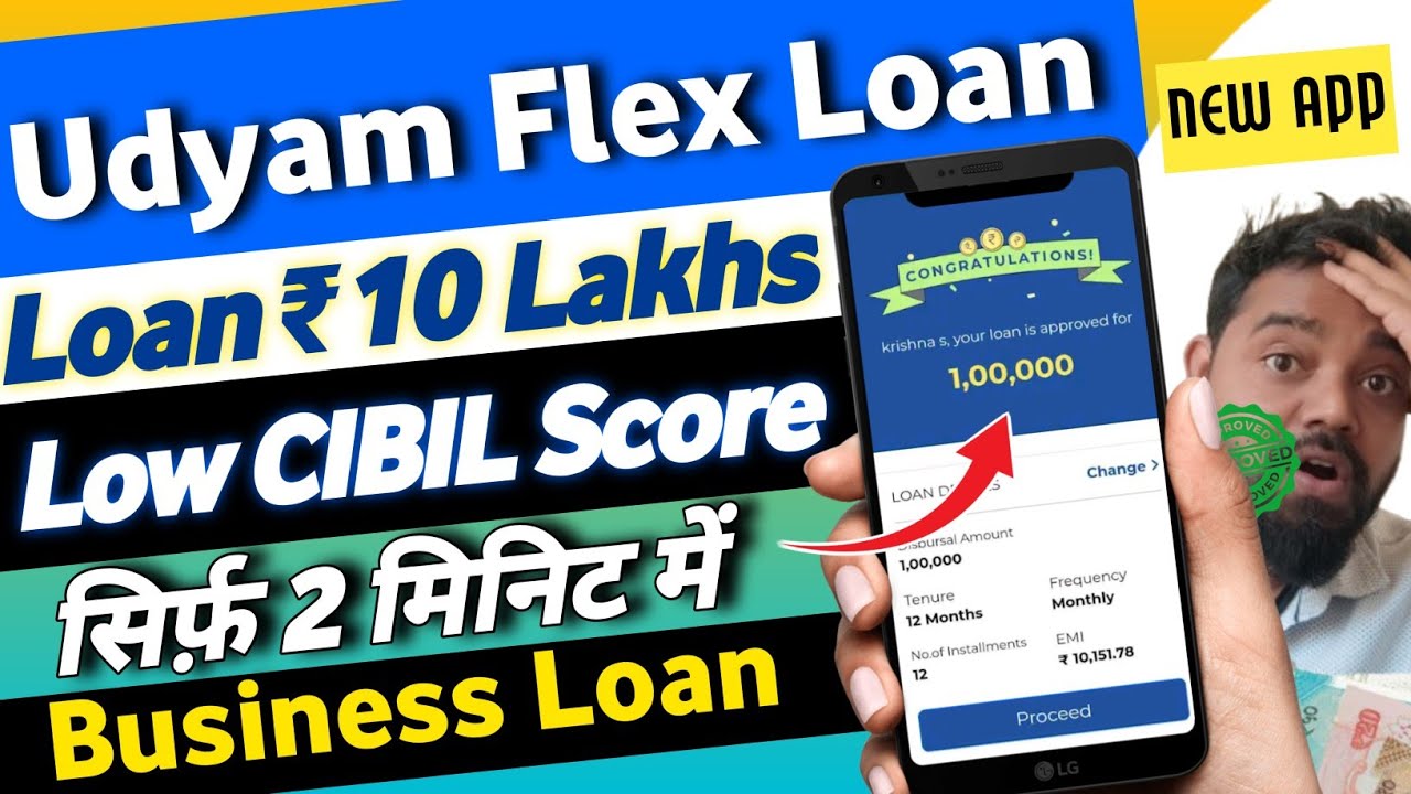 Udyam Flex Loan Online Rs,100000 Business loan | Udyam Flex Loan kaise le | Udyam flex app review